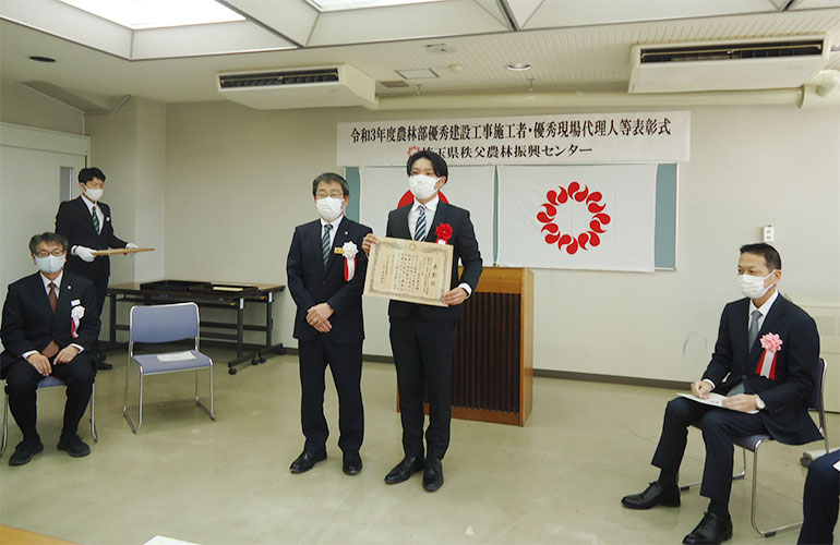 令和3年度埼玉県農林部優秀現場代理人等表彰を受賞